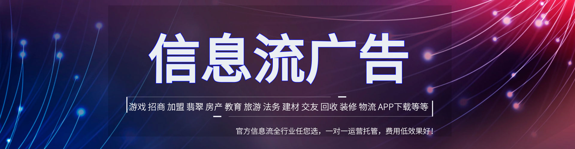 阳山sem优化师