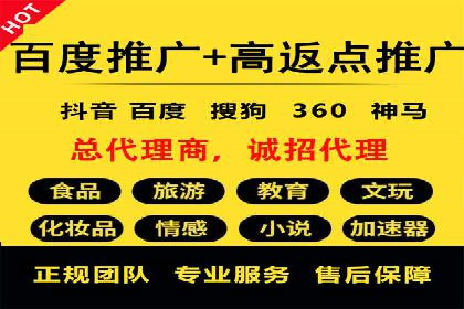 初探百度推广：中小企业如何利用平台提升品牌