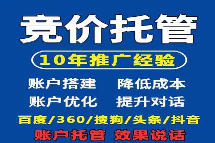如何通过百度竞价SEM实现高效转化？